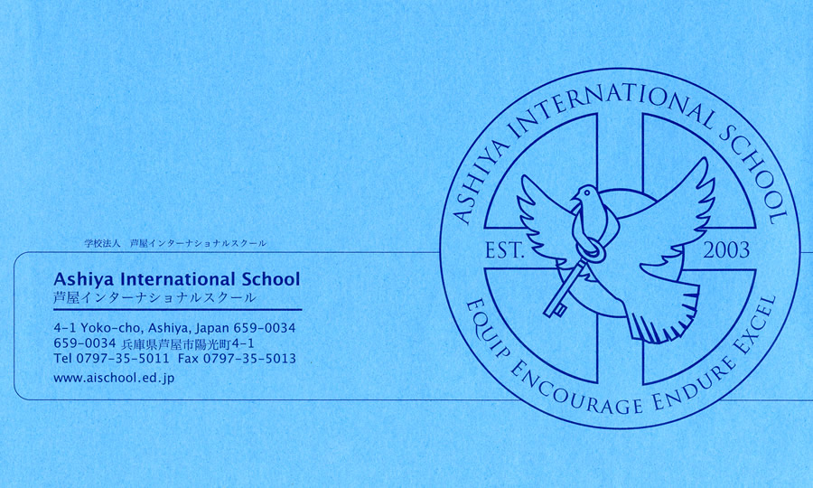 international school envelope