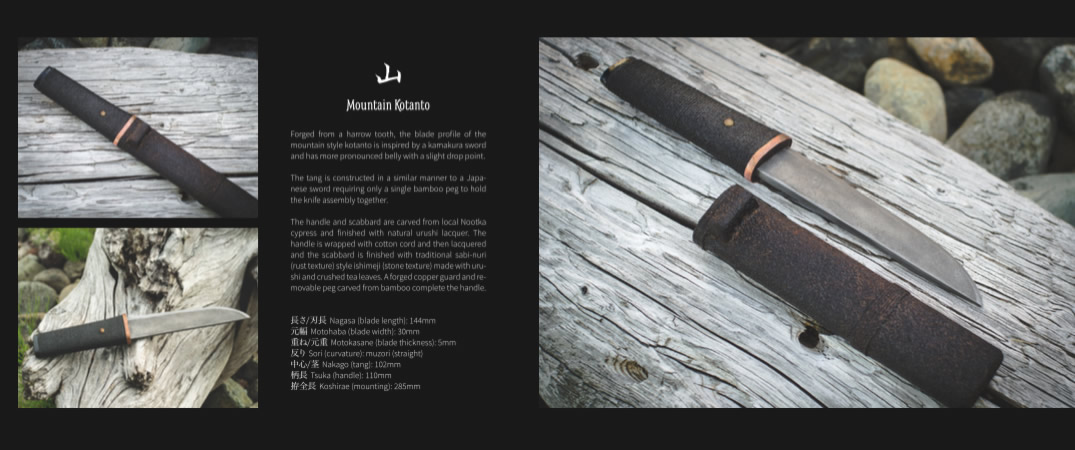Island Blacksmith: Hand forged knives made on Vancouver Island from reclaimed materials