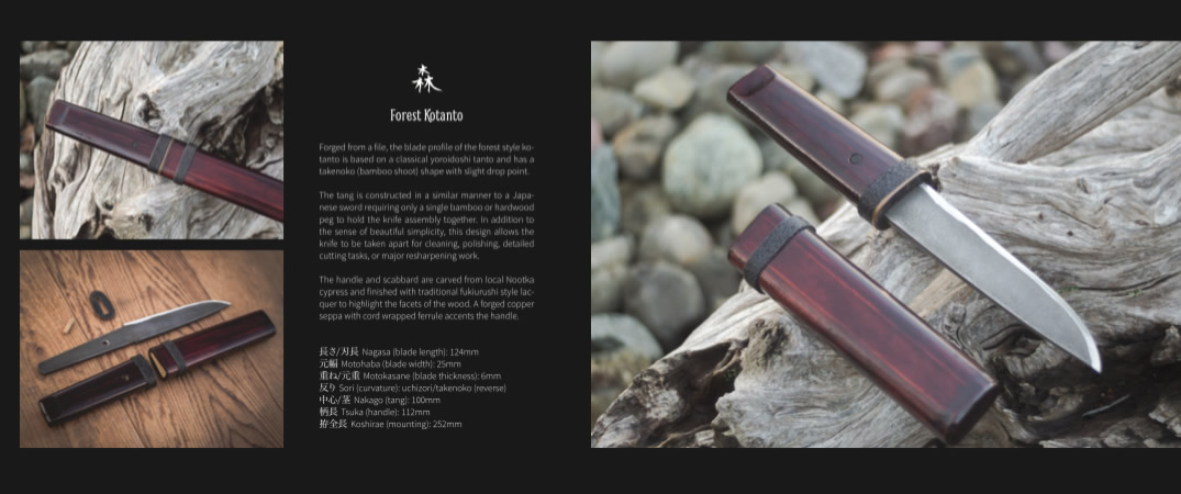 Island Blacksmith: Hand forged knives made on Vancouver Island from reclaimed materials